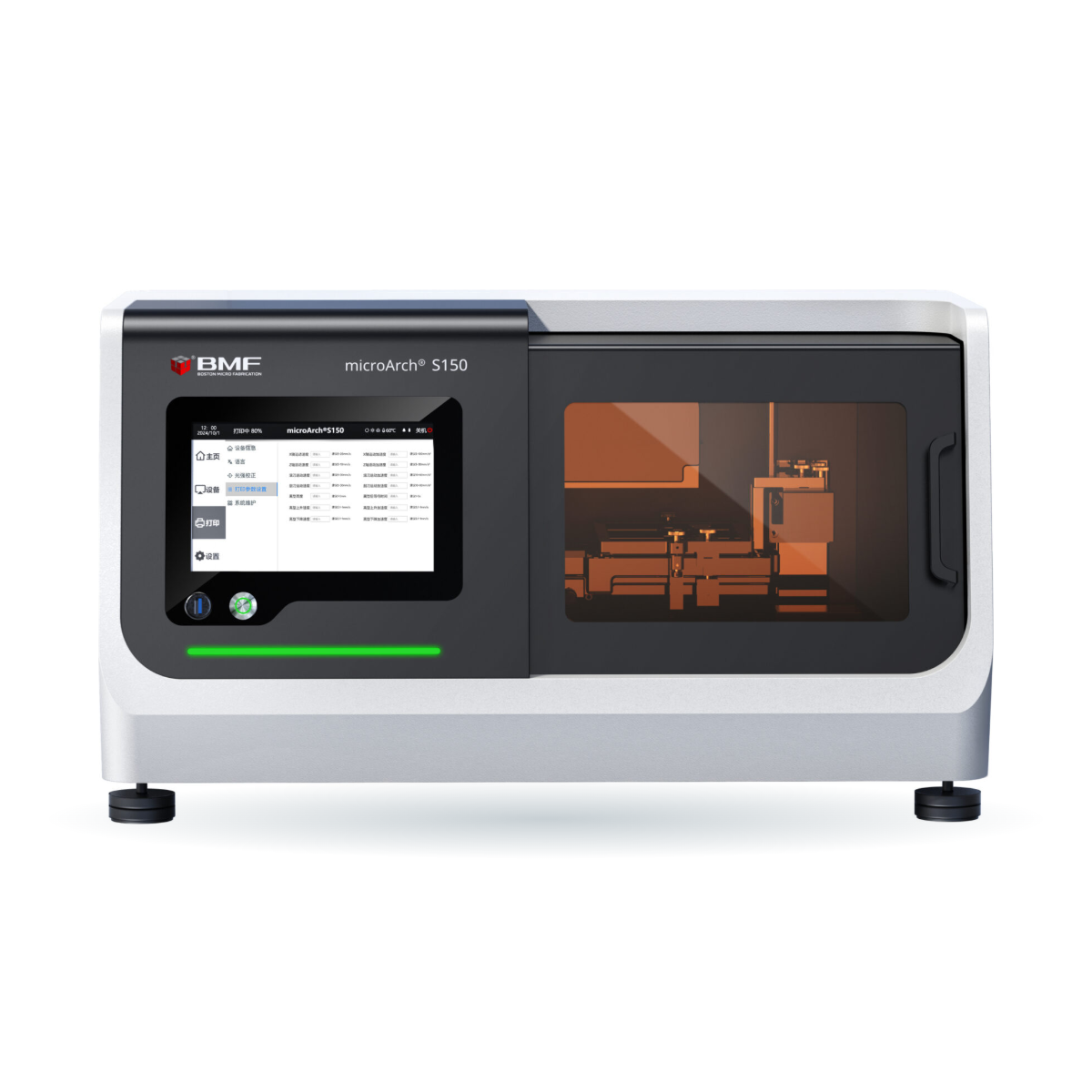 microArch S150 Series